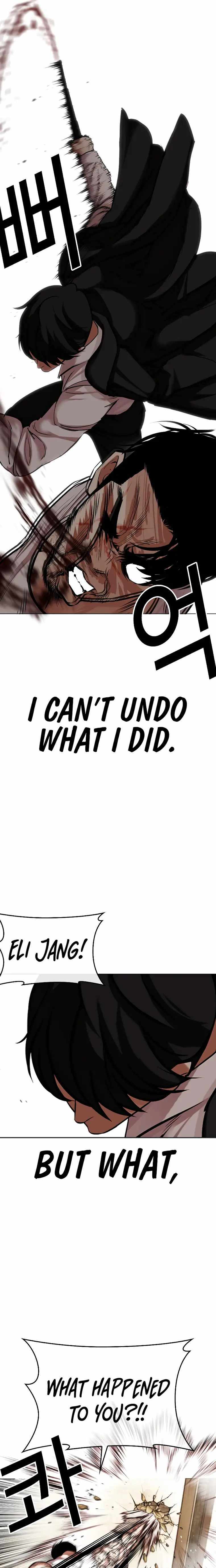 Lookism Chapter 459 image 07