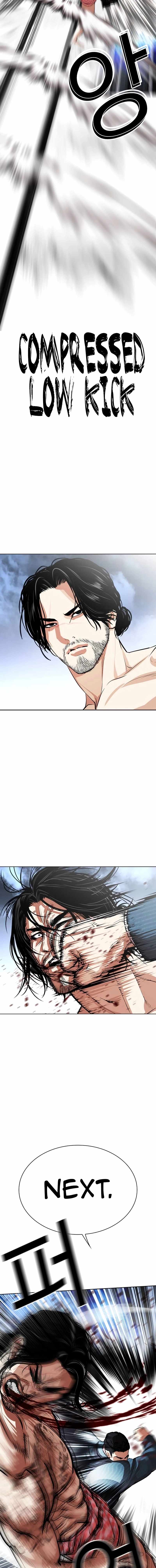 Lookism, Chapter 540 image 24