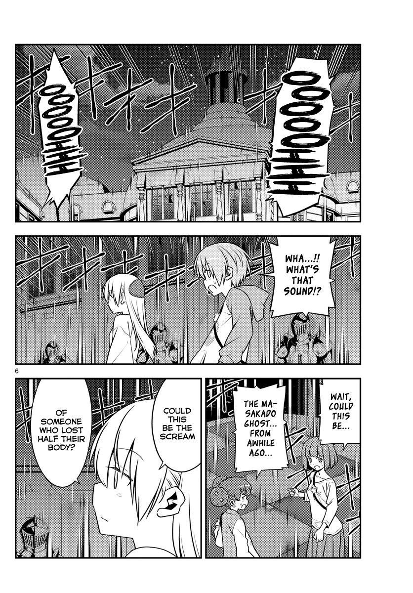 Tonikaku Cawaii, Chapter 128 image 06