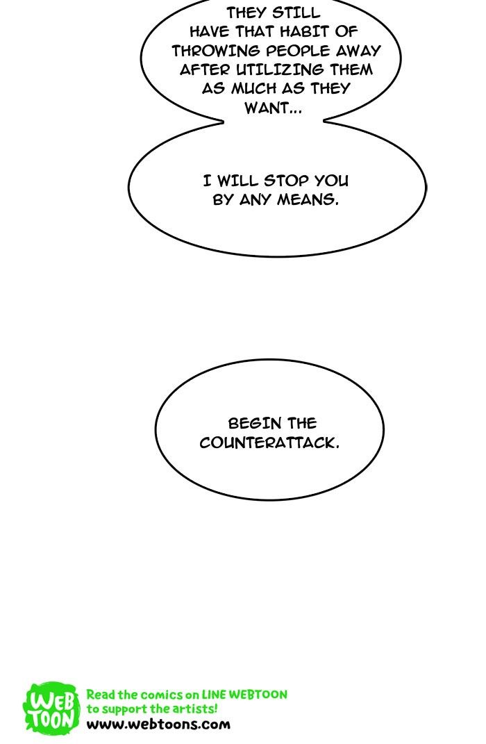 The God of High School, Chapter 199 image 73
