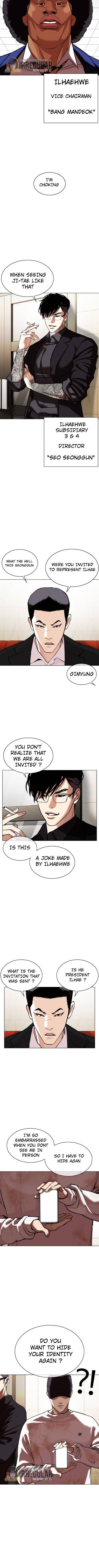 Lookism, Chapter 348 image 10