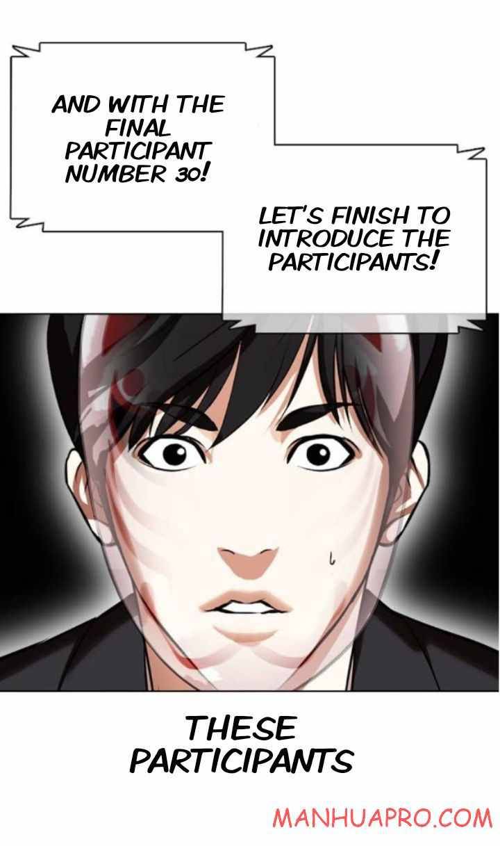 Lookism, Chapter 374 image 73