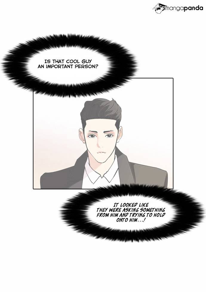 Lookism, Chapter 75 image 14