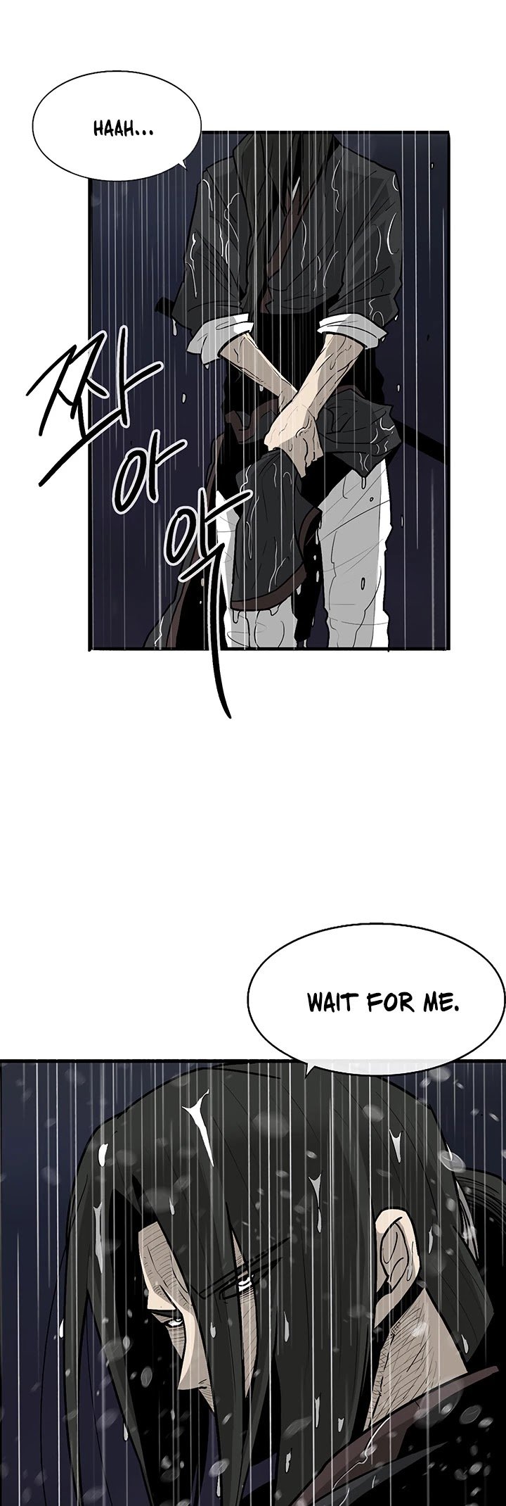 Legend Of The Northern Blade, Chapter 37 image 14