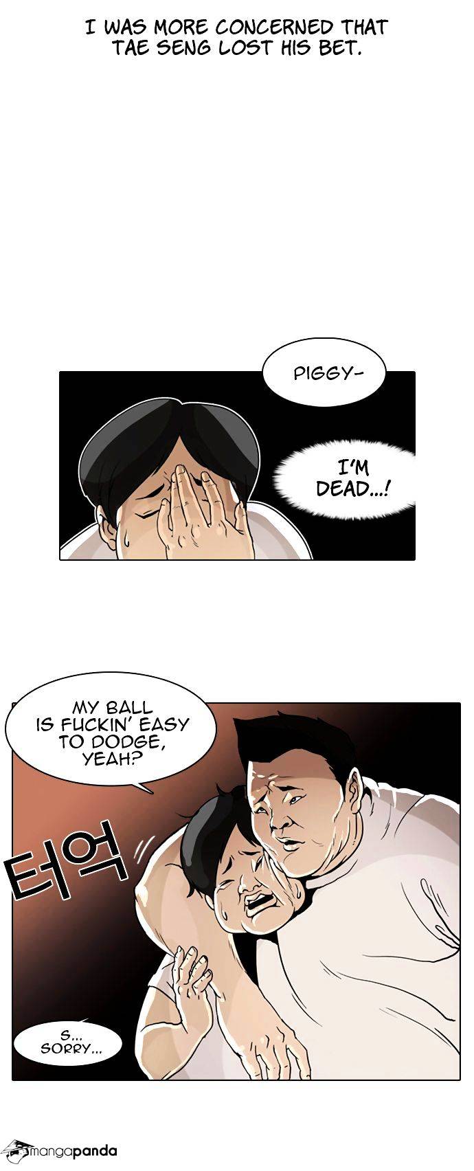 Lookism, Chapter 1 image 56