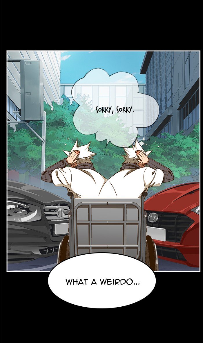 The God of High School, Chapter 450 image 041