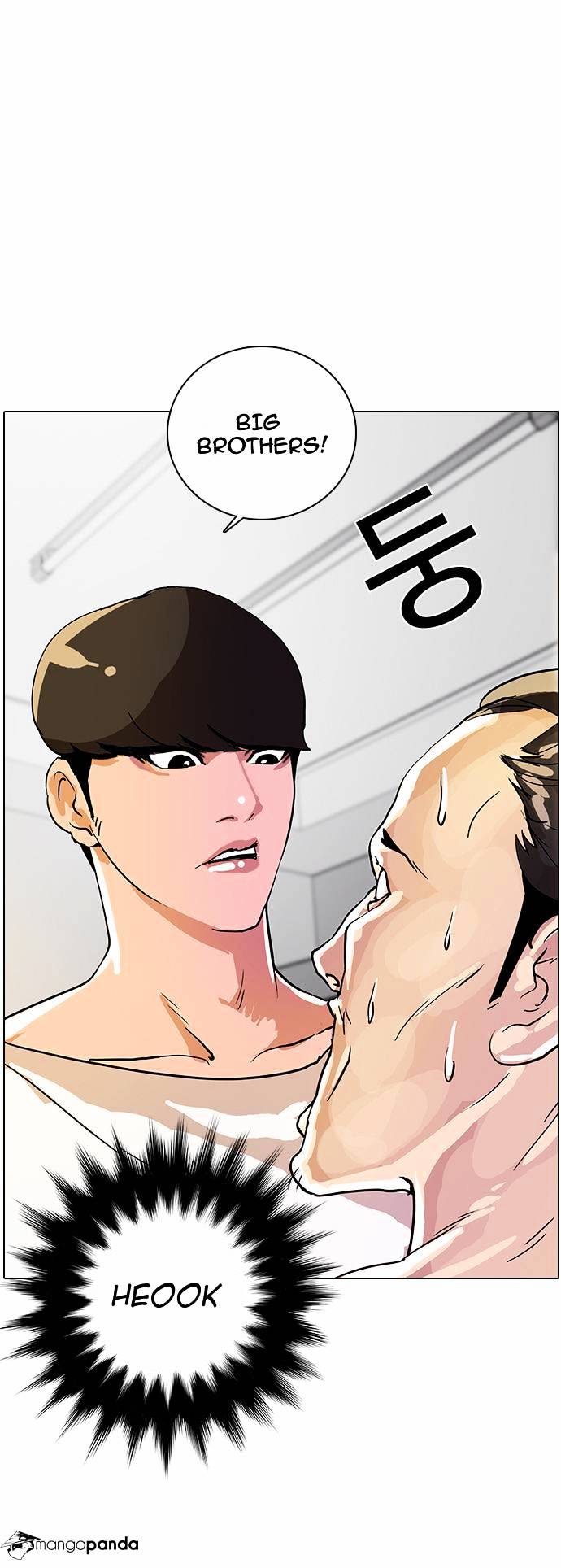 Lookism, Chapter 12 image 42