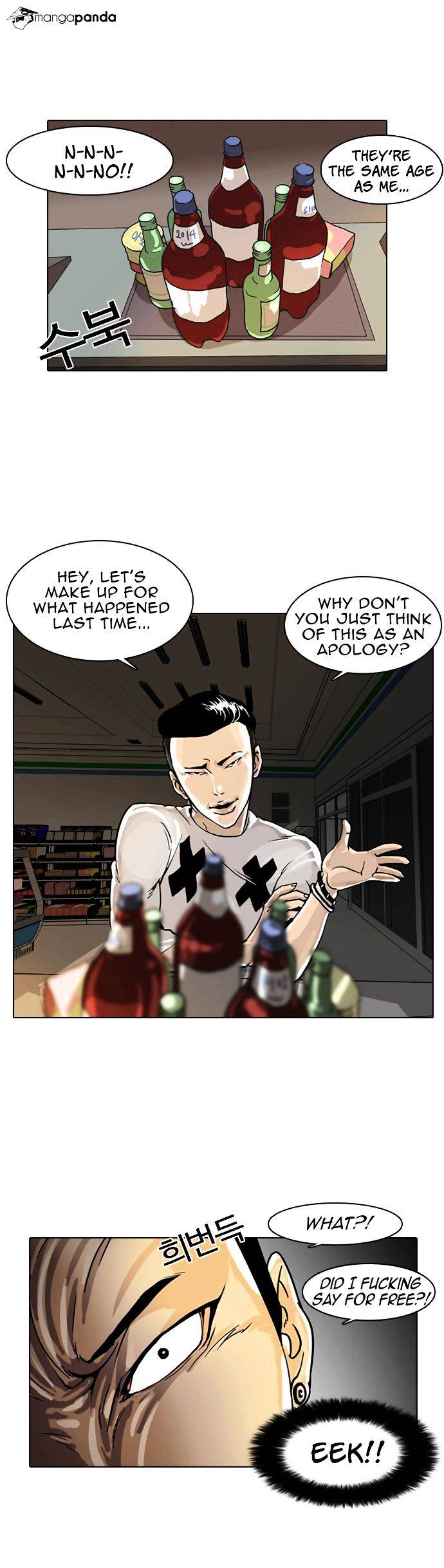 Lookism, Chapter 5 image 19