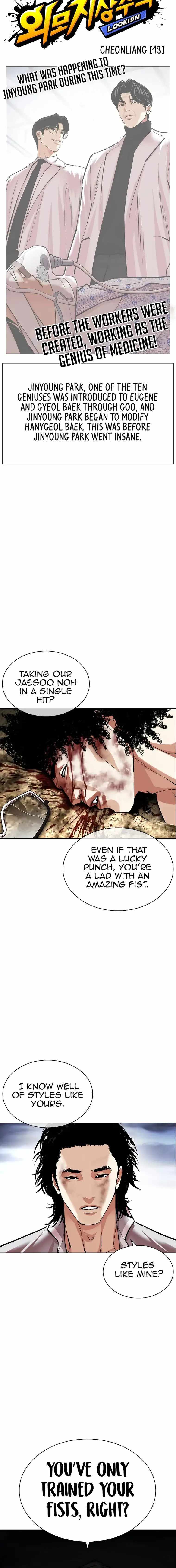 Lookism, Chapter 494 image 05
