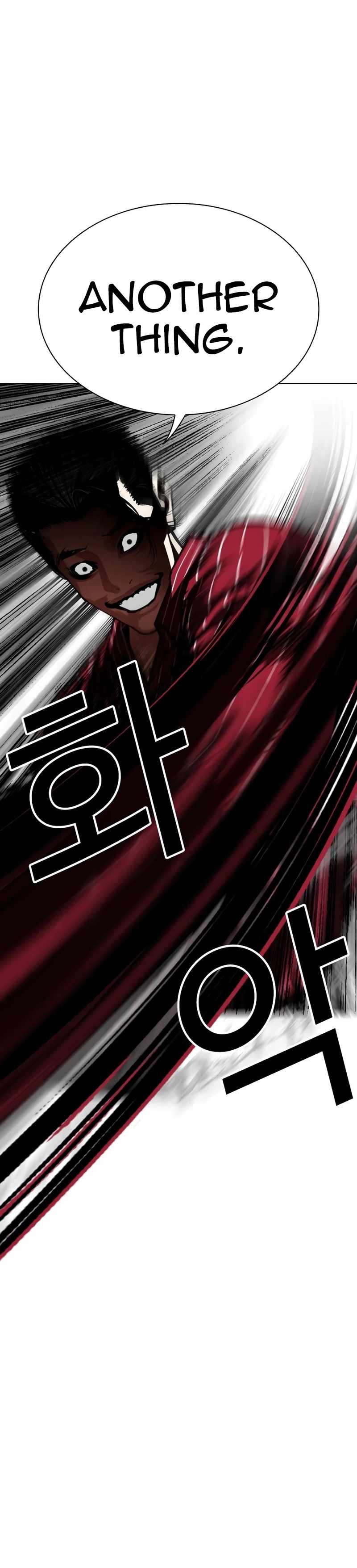 Lookism, Chapter 552 image 47