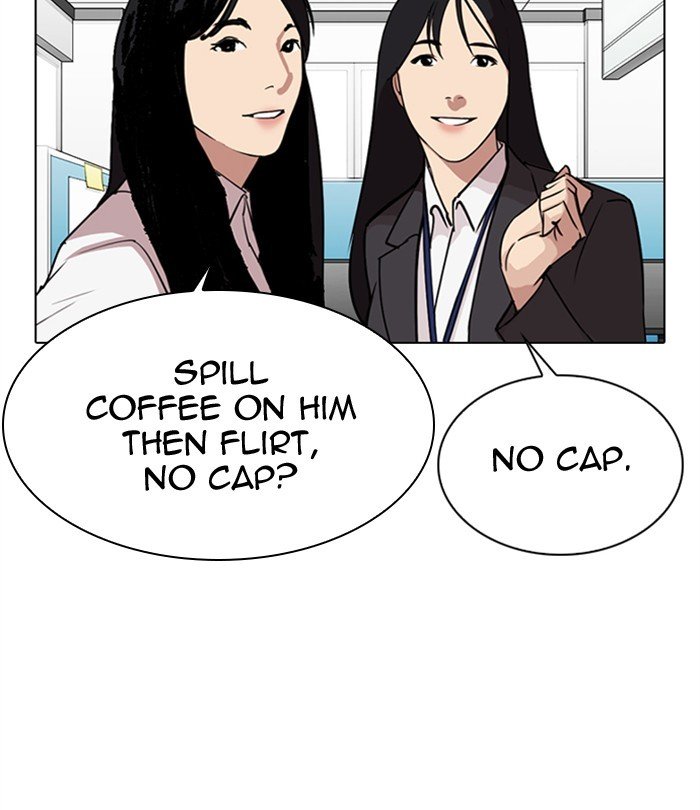Lookism, Chapter 292 image 082