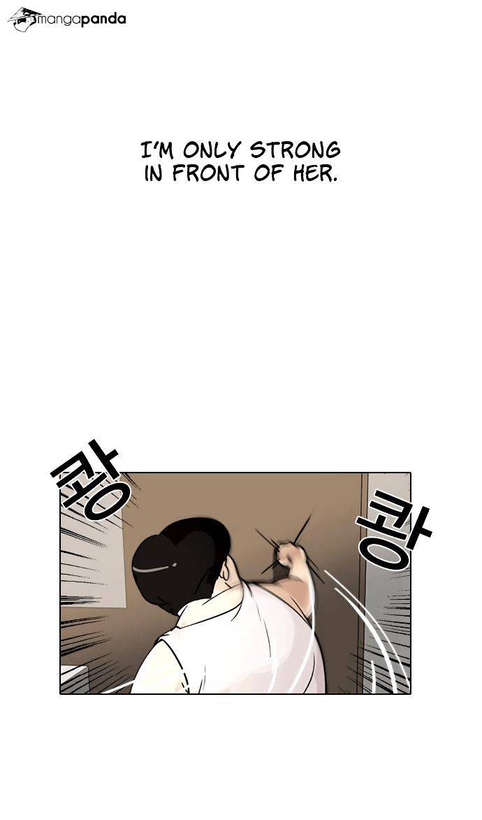 Lookism, Chapter 1 image 32