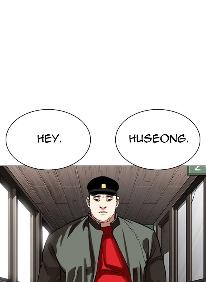 Lookism, Chapter 333 image 020
