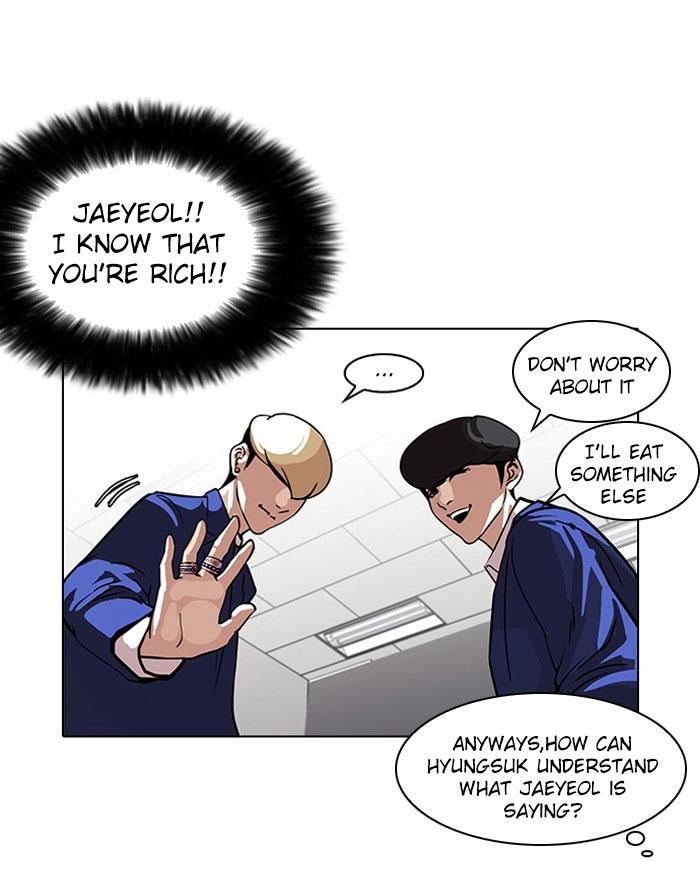 Lookism, Chapter 110 image 16