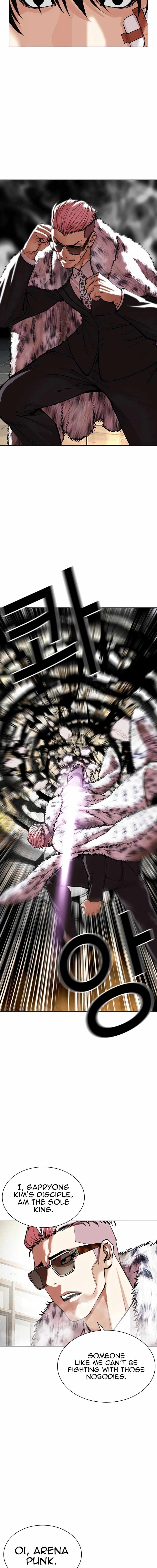 Lookism, Chapter 550 image 25