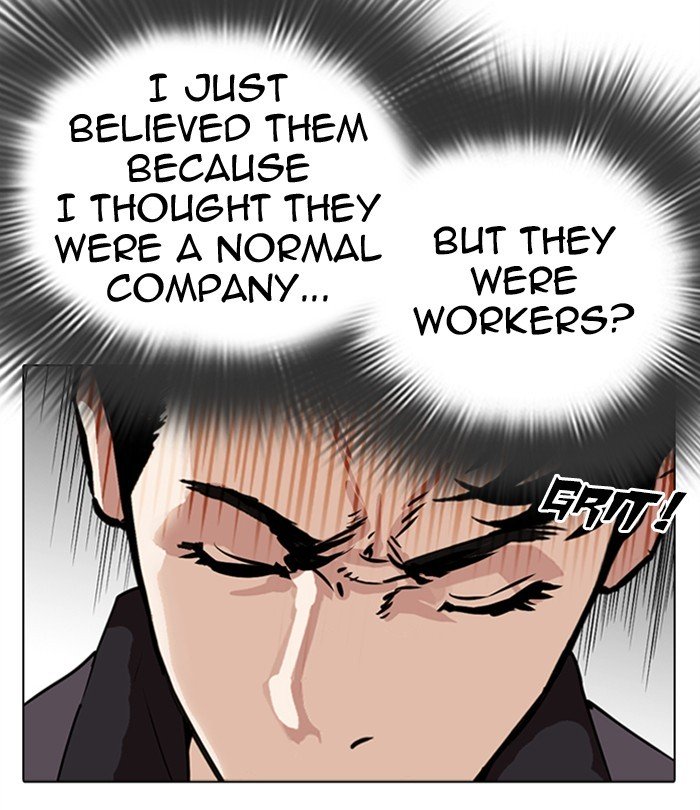 Lookism, Chapter 291 image 131