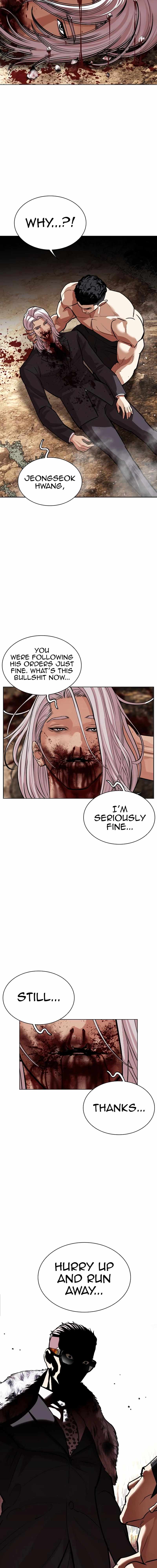 Lookism, Chapter 551 image 26