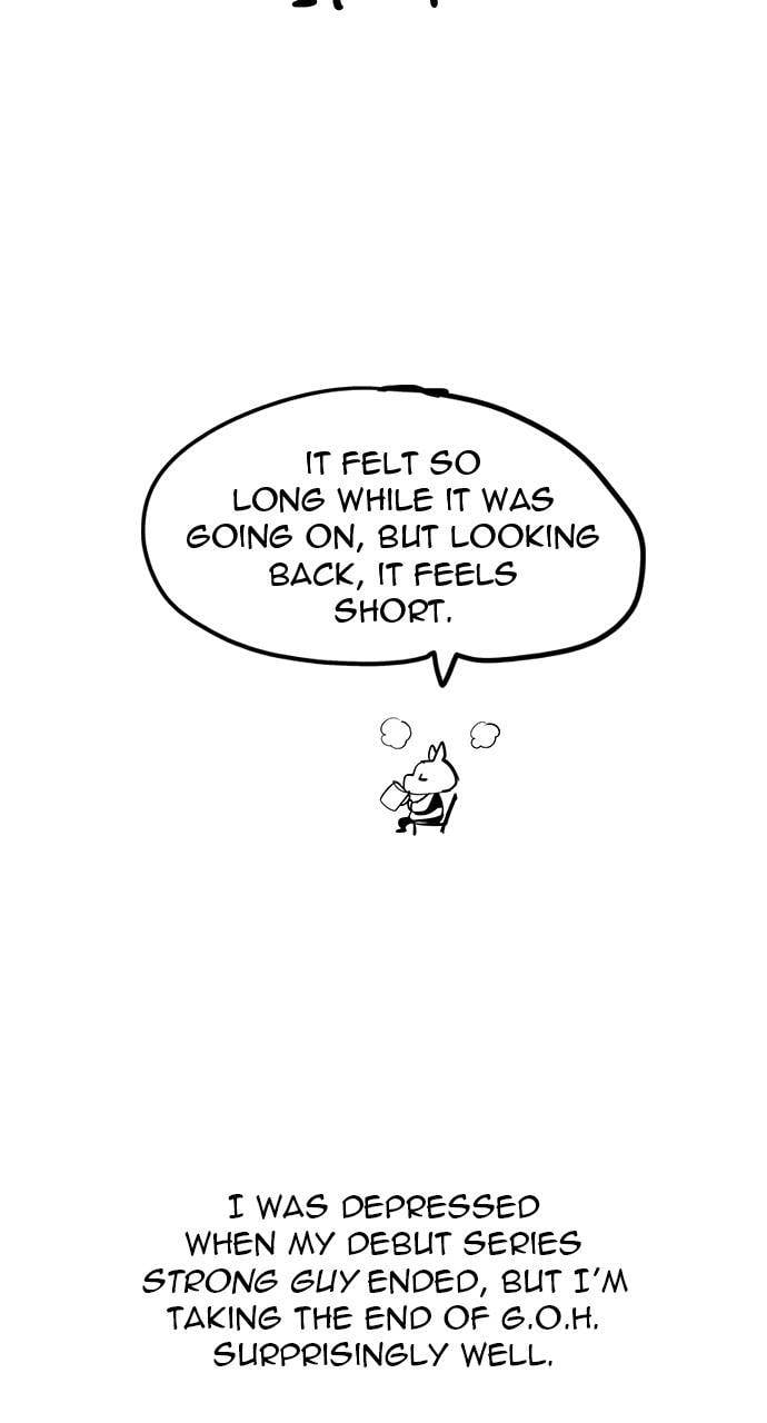 The God of High School, Chapter 570 image 11
