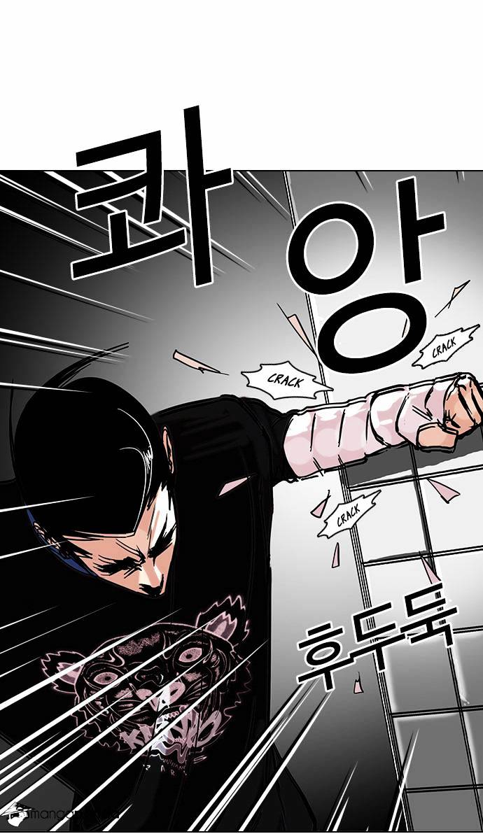 Lookism, Chapter 73 image 37