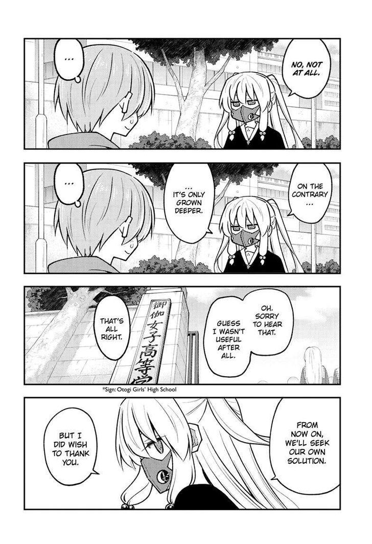 Tonikaku Kawaii, Chapter 298 image 05