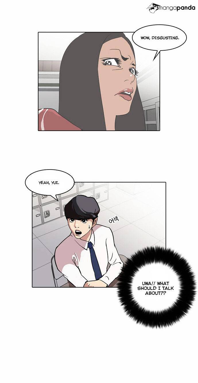 Lookism, Chapter 33 image 41