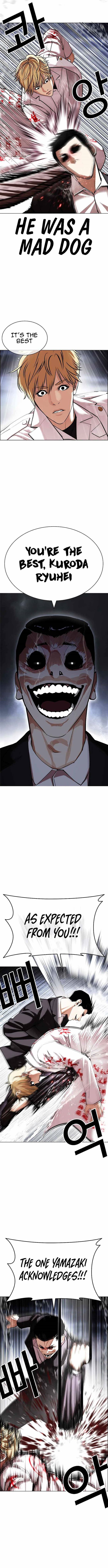 Lookism, Chapter 427 image 12
