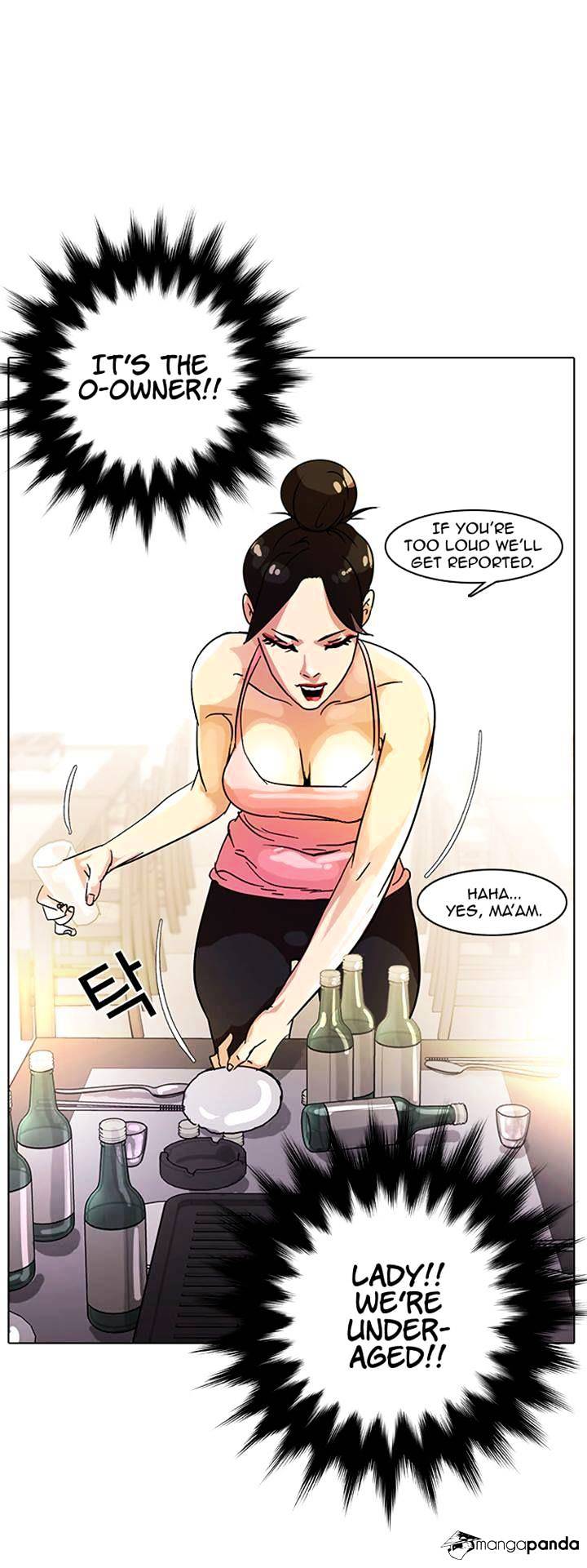 Lookism, Chapter 11 image 17
