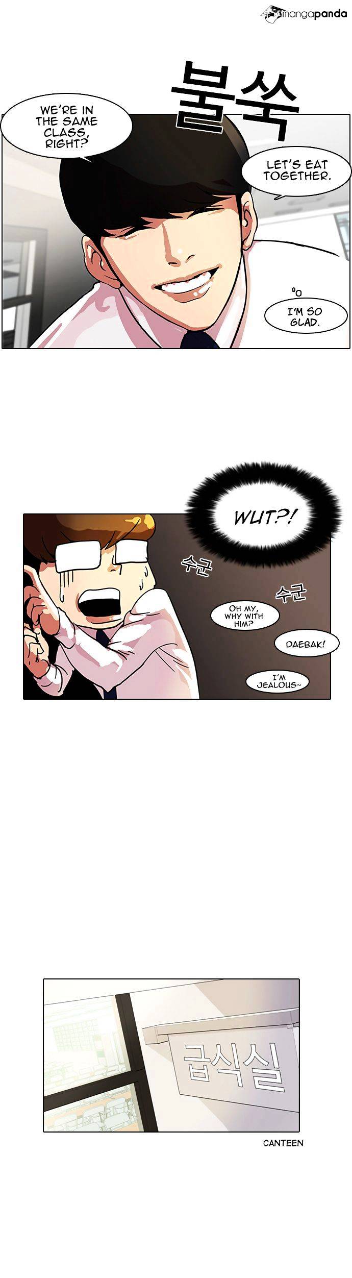 Lookism, Chapter 9 image 19