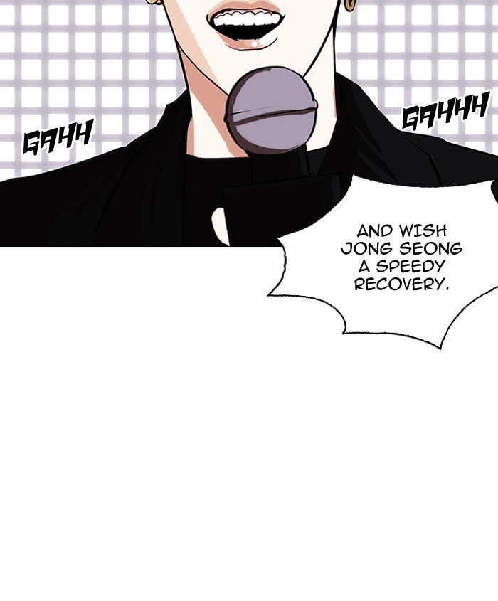 Lookism, Chapter 145 image 080