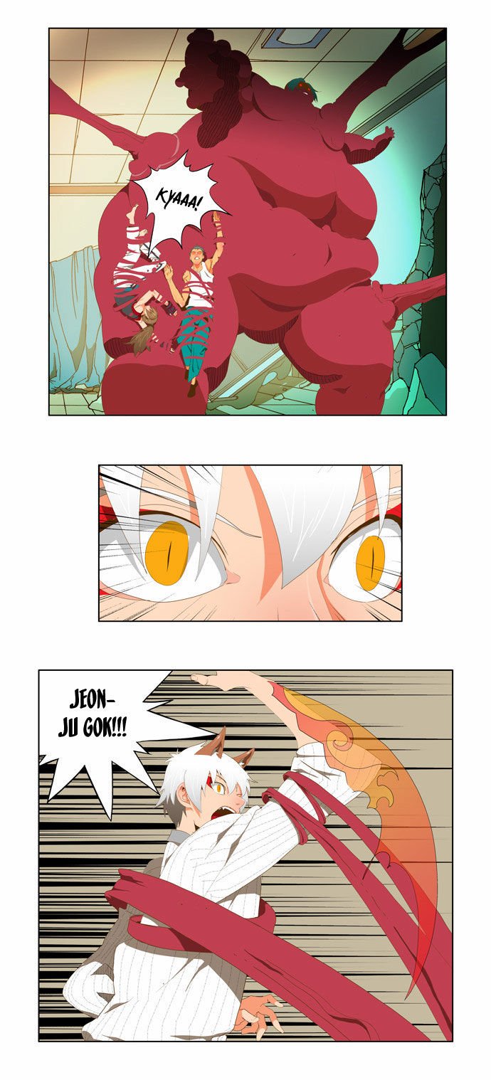 The God of High School, Chapter 91 image 13