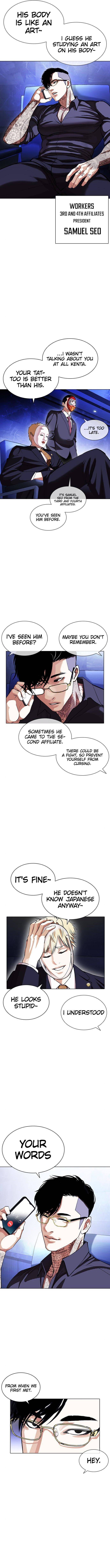 Lookism, Chapter 403 image 12