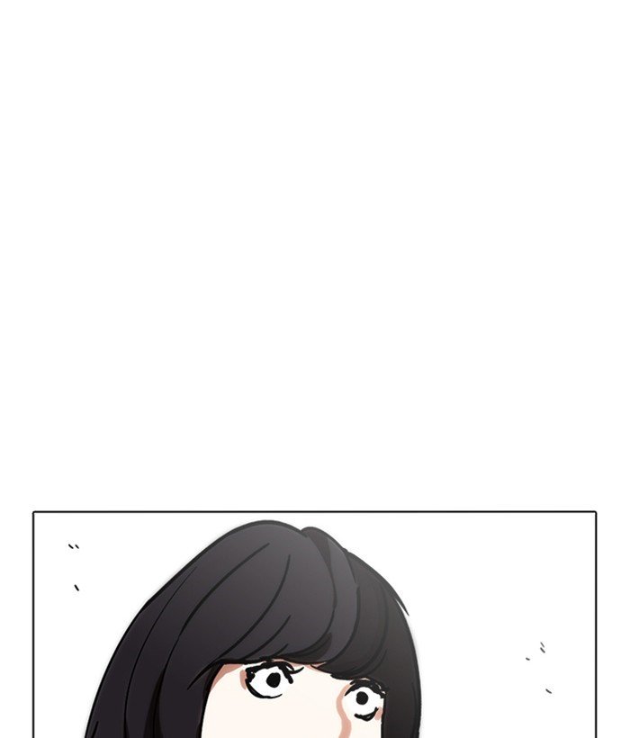 Lookism, Chapter 221 image 201