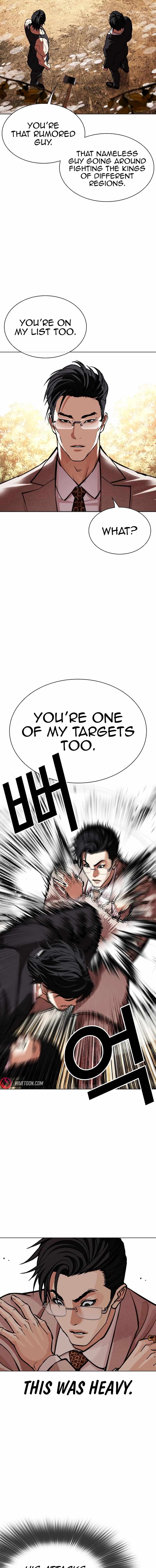 Lookism, Chapter 551 image 04