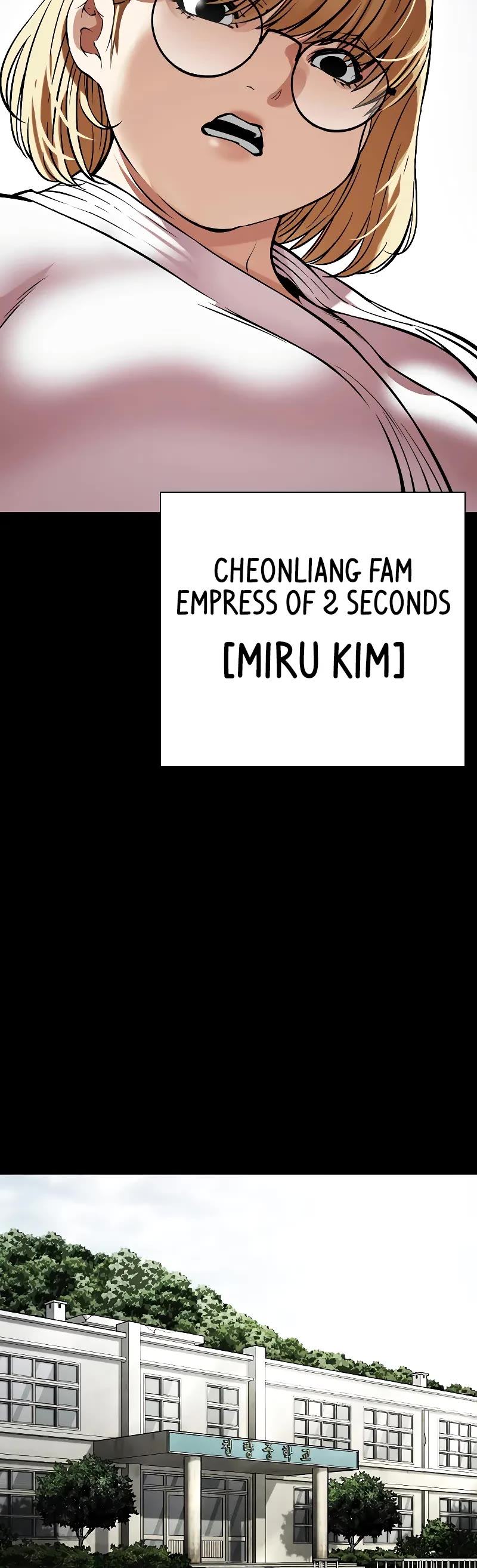 Lookism, Chapter 483 image 031