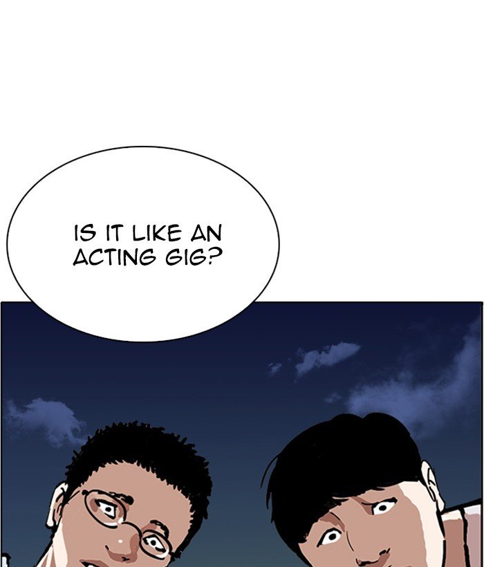 Lookism, Chapter 221 image 117