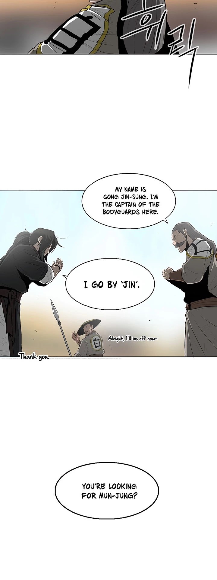 Legend Of The Northern Blade, Chapter 19 image 22
