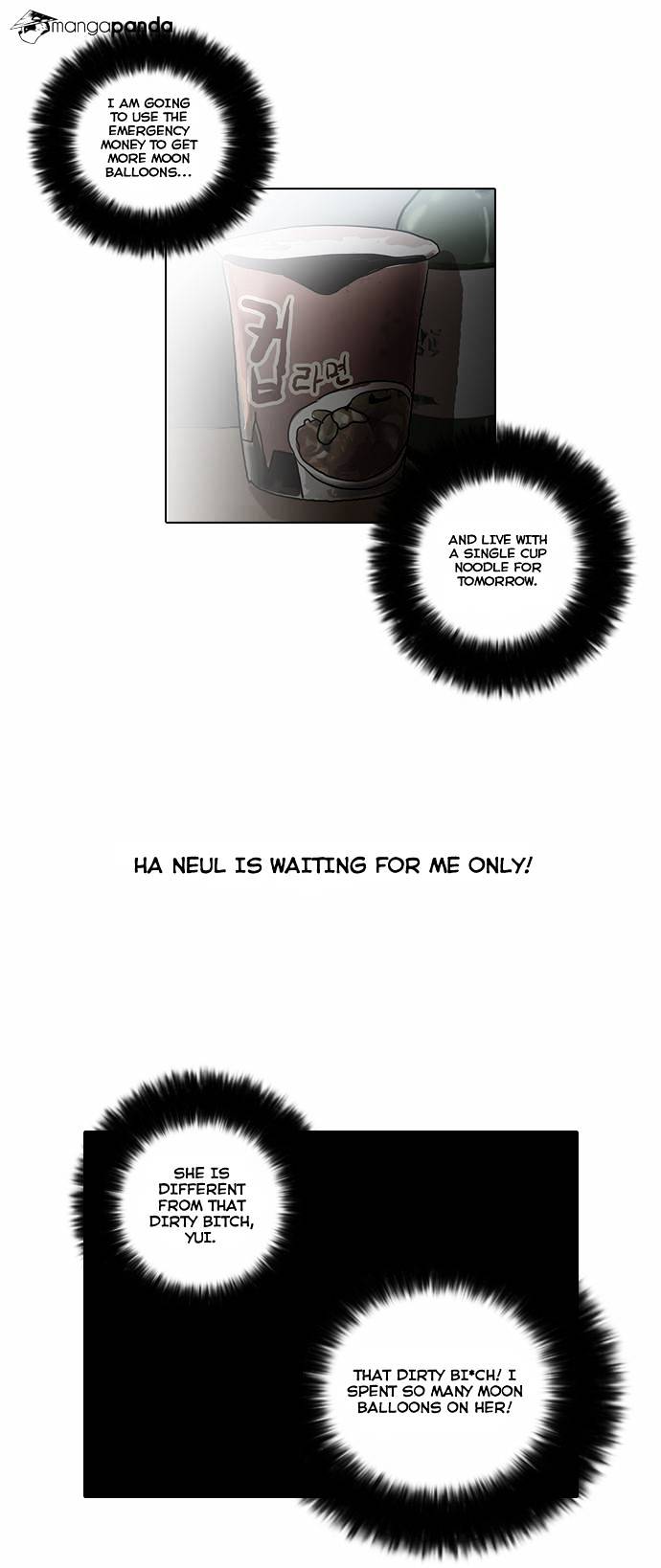 Lookism, Chapter 30 image 30