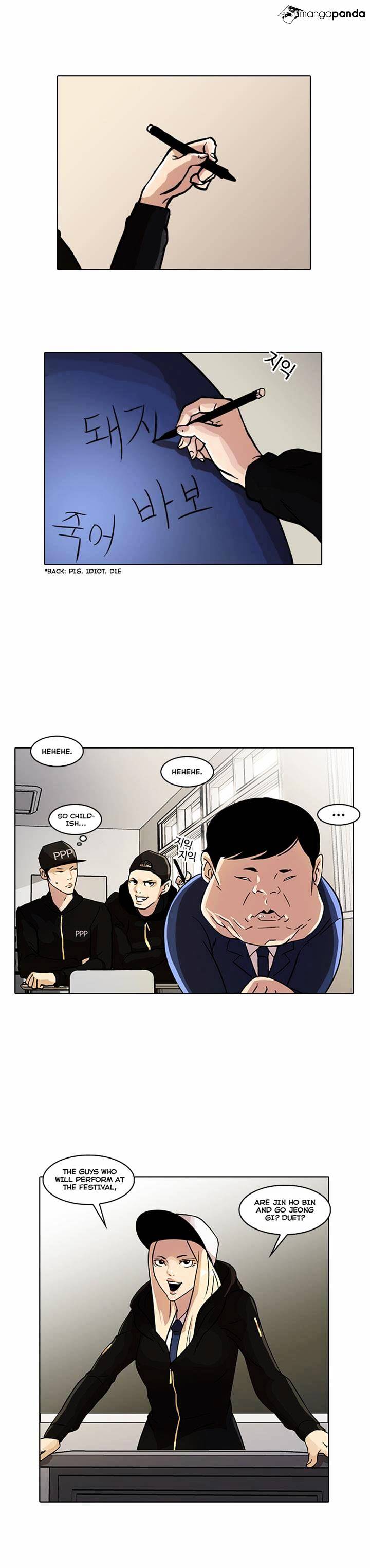 Lookism, Chapter 21 image 17