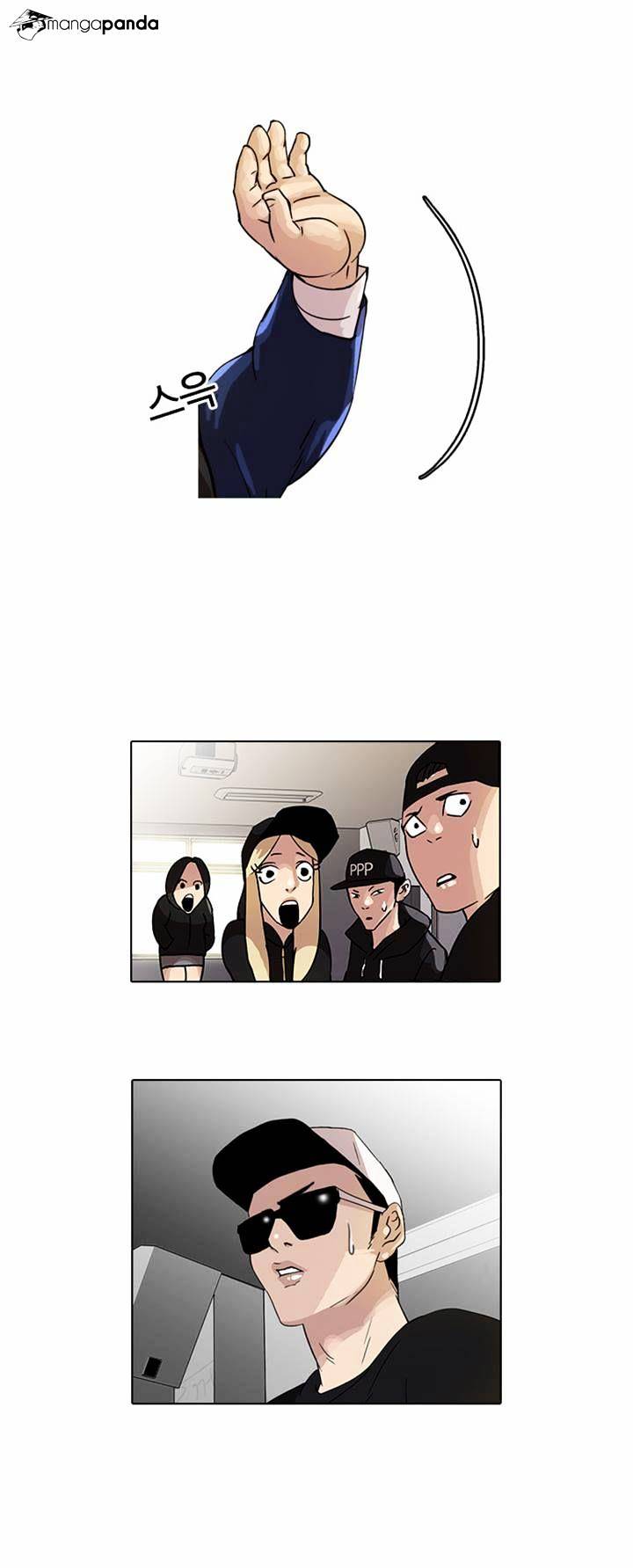 Lookism, Chapter 21 image 32