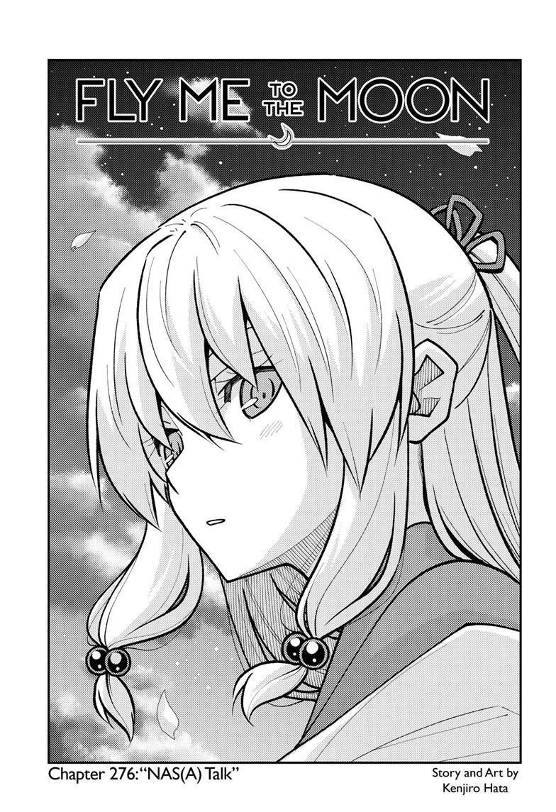 Tonikaku Kawaii, Chapter 276 image 01