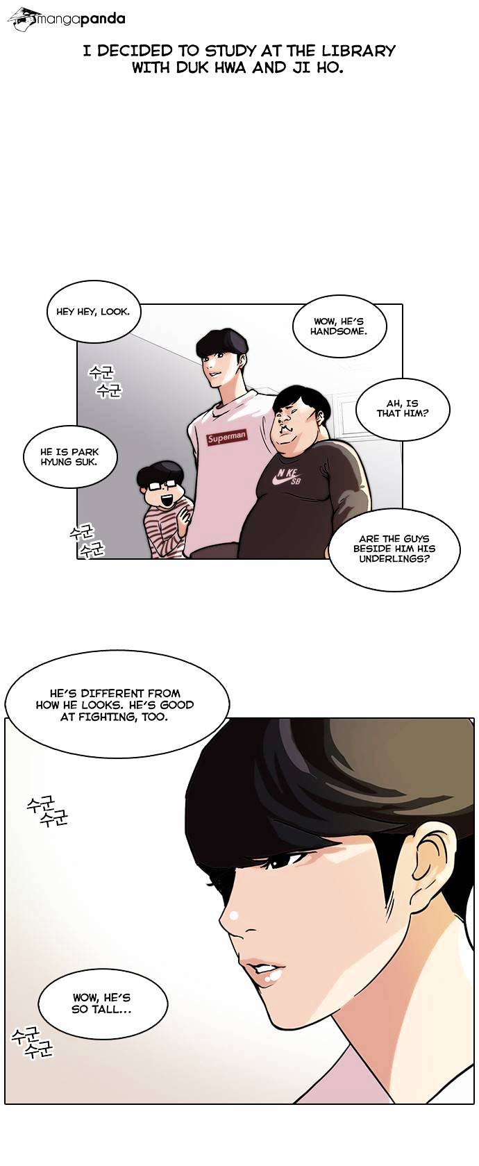 Lookism, Chapter 39 image 14