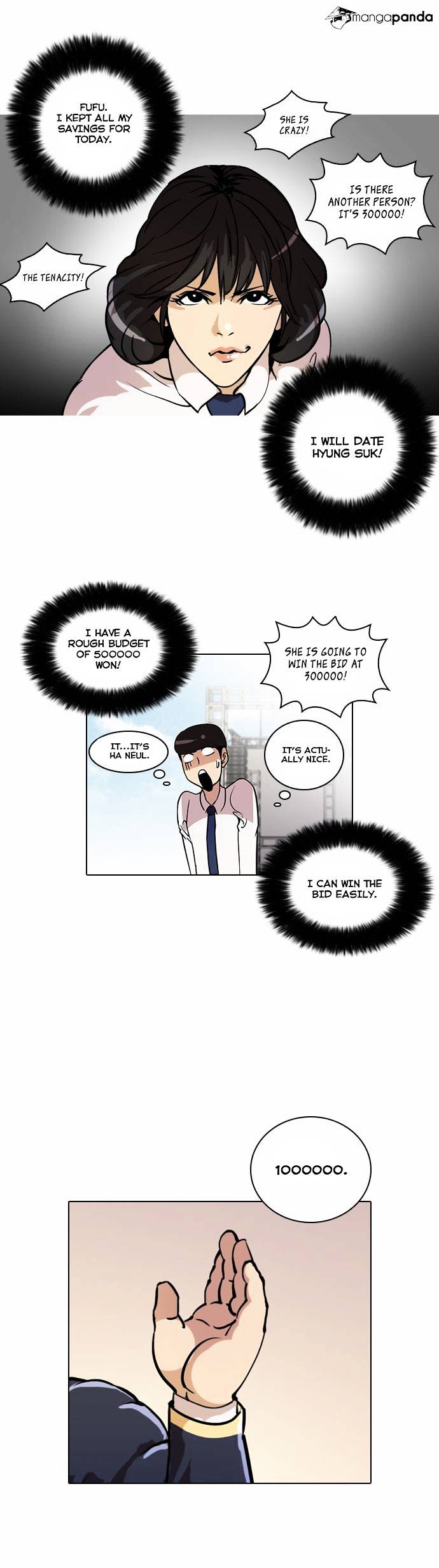 Lookism, Chapter 25 image 08