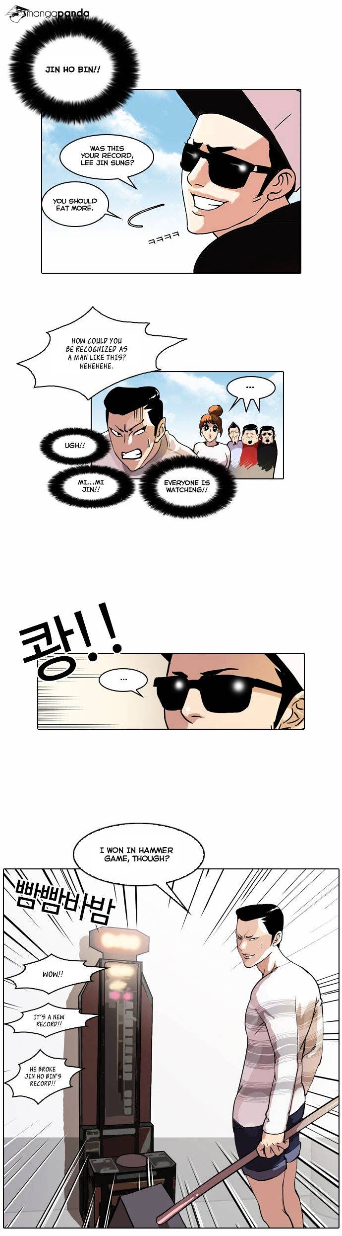 Lookism, Chapter 41 image 15