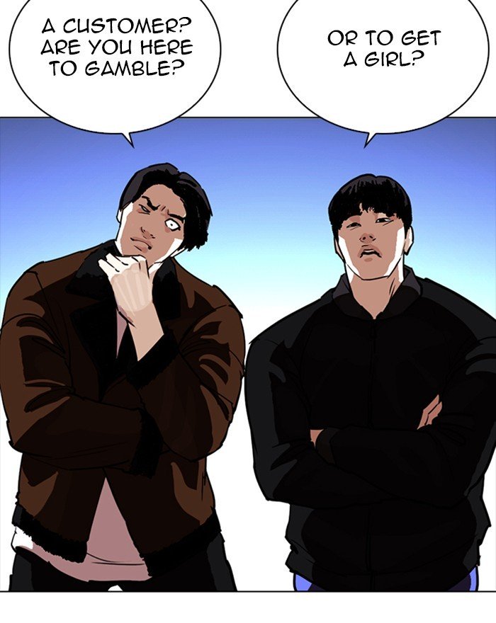 Lookism, Chapter 260 image 122