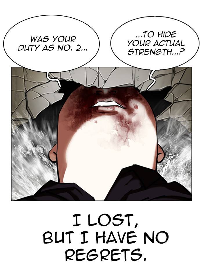 Lookism, Chapter 333 image 126