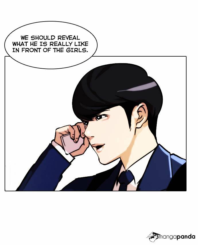 Lookism, Chapter 20 image 05