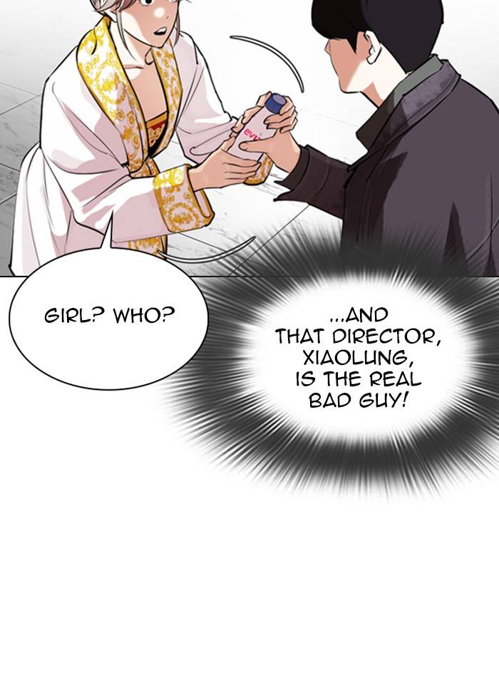 Lookism, Chapter 328 image 112