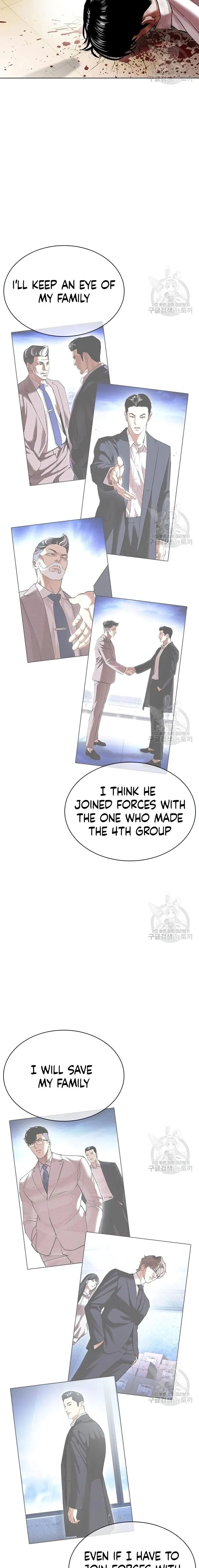 Lookism, chapter 418 image 32