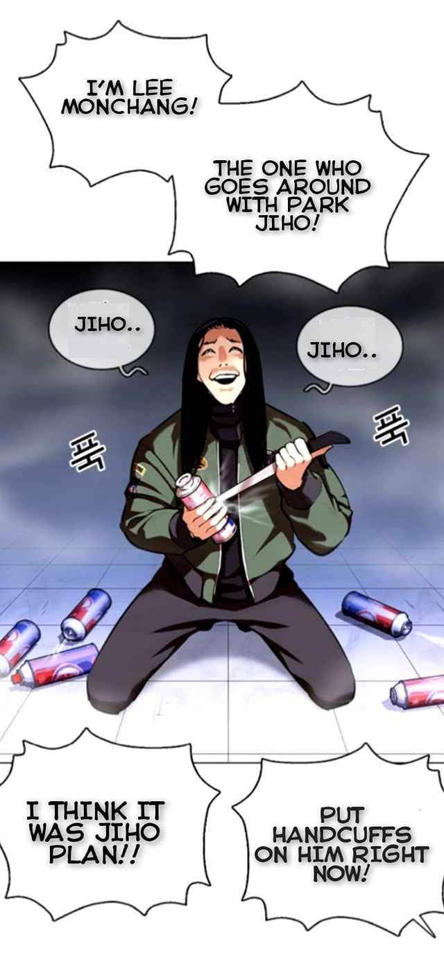 Lookism, Chapter 370 image 07