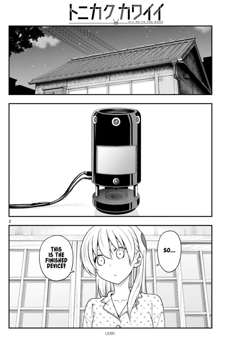 Tonikaku Cawaii, Chapter 211 image 02